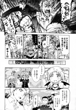 Page 165 of COMIC AUN 2011-02