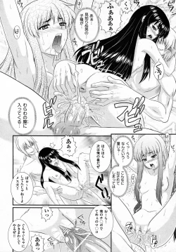 Page 203 of COMIC AUN 2011-02