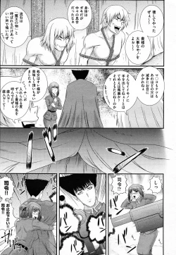 Page 216 of COMIC AUN 2011-02