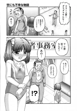 Page 222 of COMIC AUN 2011-02