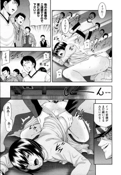 Page 26 of COMIC AUN 2011-02