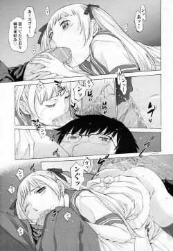 Page 306 of COMIC AUN 2011-02