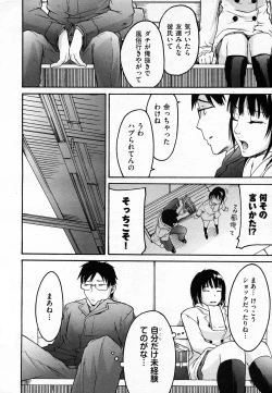 Page 321 of COMIC AUN 2011-02