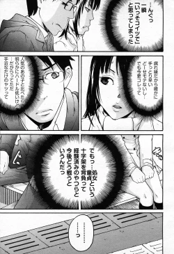 Page 322 of COMIC AUN 2011-02