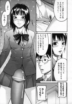 Page 326 of COMIC AUN 2011-02