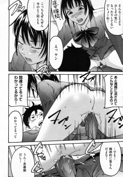 Page 329 of COMIC AUN 2011-02