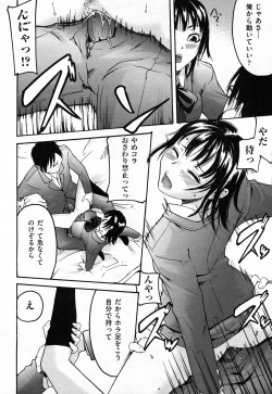 Page 331 of COMIC AUN 2011-02