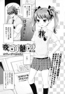 Page 344 of COMIC AUN 2011-02