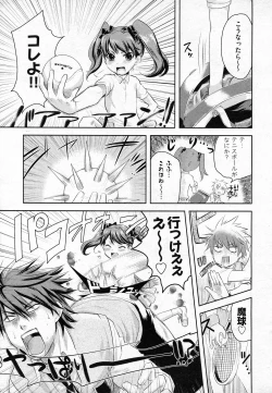 Page 350 of COMIC AUN 2011-02