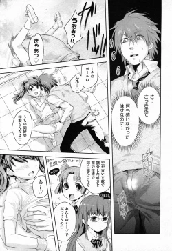 Page 352 of COMIC AUN 2011-02