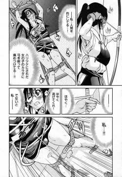 Page 375 of COMIC AUN 2011-02