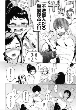 Page 391 of COMIC AUN 2011-02