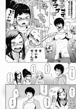 Page 393 of COMIC AUN 2011-02