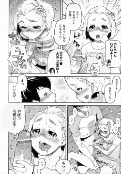 Page 397 of COMIC AUN 2011-02