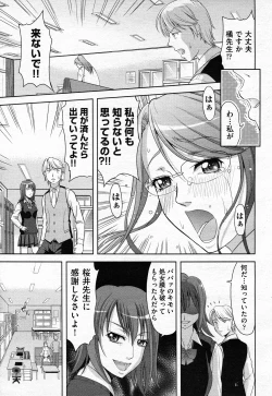 Page 422 of COMIC AUN 2011-02