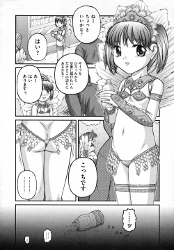 Page 439 of COMIC AUN 2011-02