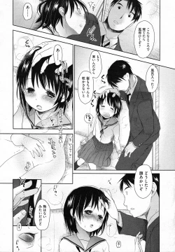 Page 455 of COMIC AUN 2011-02