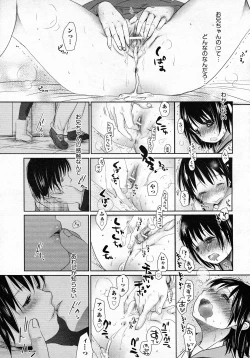 Page 458 of COMIC AUN 2011-02