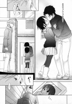 Page 460 of COMIC AUN 2011-02