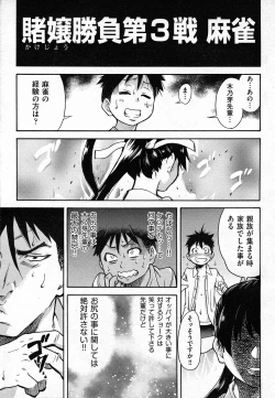 Page 469 of COMIC AUN 2011-02