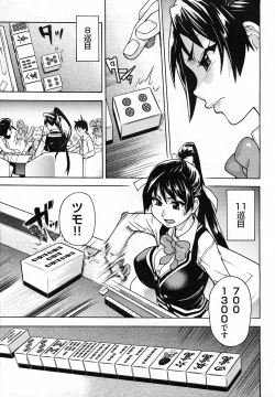 Page 475 of COMIC AUN 2011-02