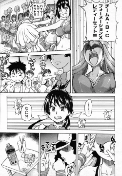 Page 477 of COMIC AUN 2011-02