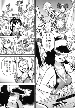 Page 479 of COMIC AUN 2011-02