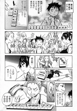 Page 481 of COMIC AUN 2011-02