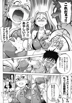 Page 486 of COMIC AUN 2011-02