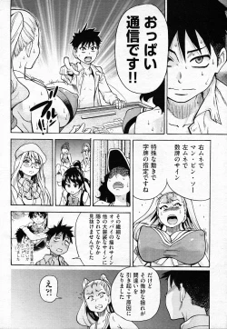 Page 492 of COMIC AUN 2011-02