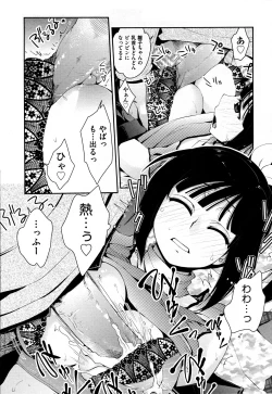 Page 50 of COMIC AUN 2011-02