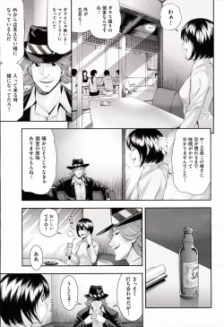 Page 6 of COMIC AUN 2011-02