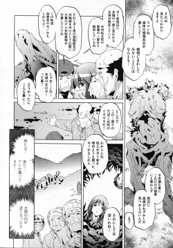 Page 75 of COMIC AUN 2011-02