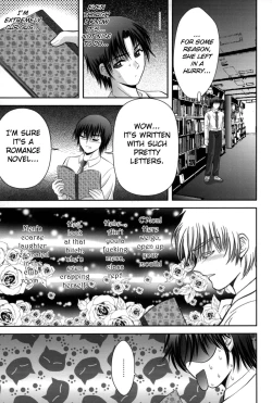 Page 100 of Miko Naburi