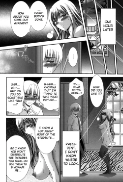 Page 145 of Miko Naburi