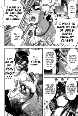 Page 159 of Miko Naburi