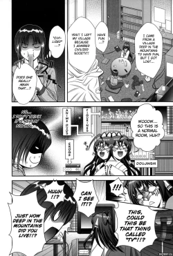 Page 15 of Miko Naburi