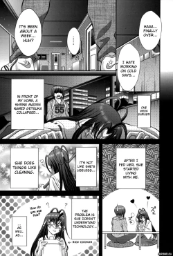 Page 34 of Miko Naburi