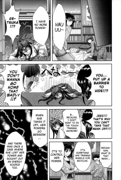 Page 56 of Miko Naburi