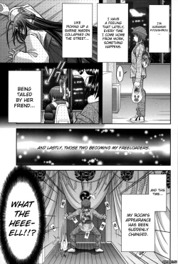 Page 58 of Miko Naburi