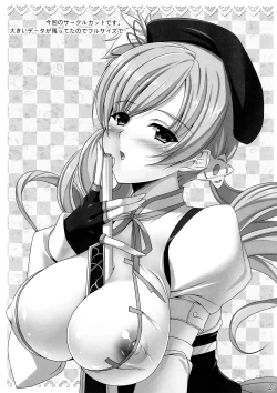 Page 23 of Mama☆Mami