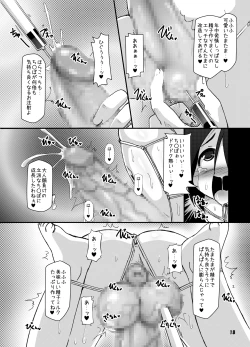 Page 85 of Futanari Oyako Soukan San