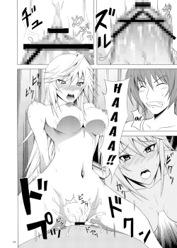 Page 12 of Kawakami-Ten