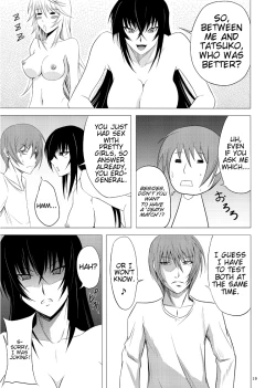 Page 17 of Kawakami-Ten