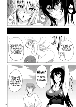 Page 21 of Kawakami-Ten