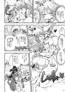 Page 10 of TGWOA 33 - Futari no Meikyuu Oujo VI