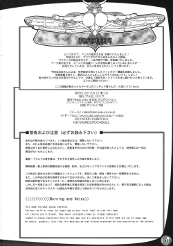 Page 41 of TGWOA 33 - Futari no Meikyuu Oujo VI