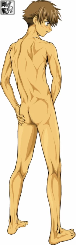 Page 37 of initiation "Masurao"