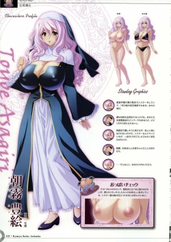 Page 221 of Kyonyuu Series Artbook