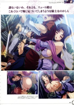 Page 76 of Kyonyuu Series Artbook